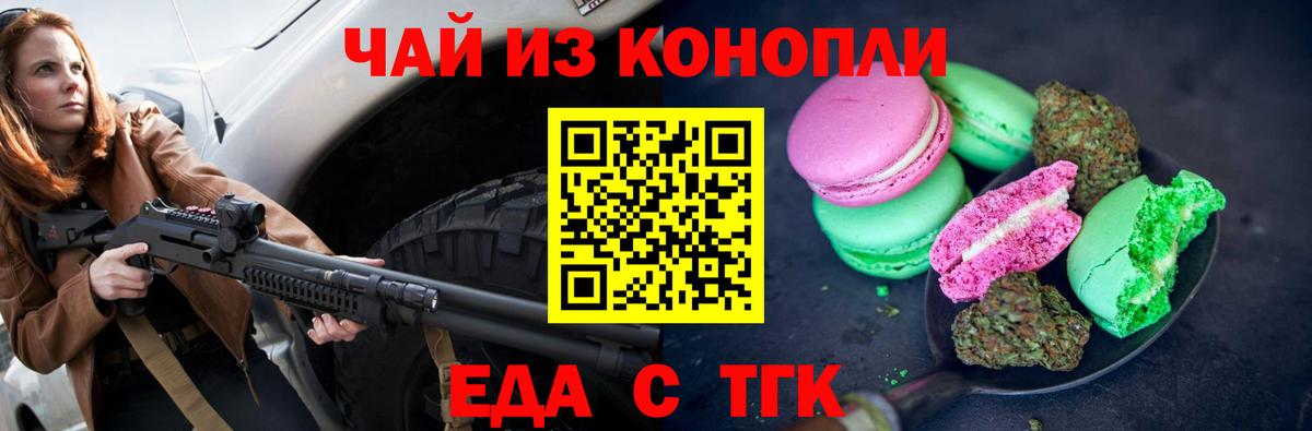 Меф Барабинск
