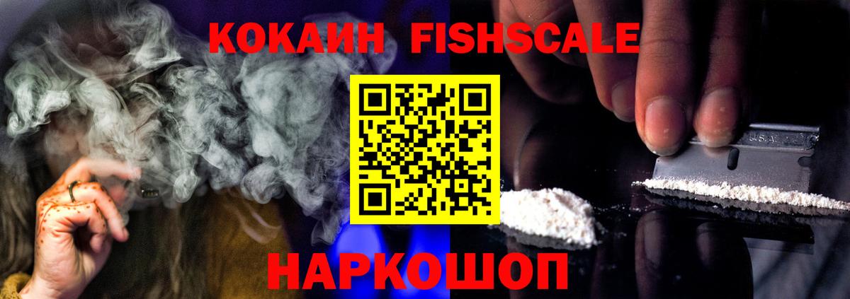 Cocaine VHQ Барабинск