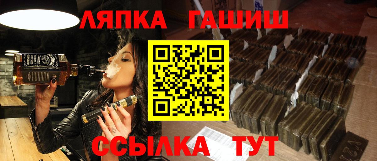 ГАШИШ Ice-O-Lator  Гашиш Cannabis  Барабинск  Вход с VPN 