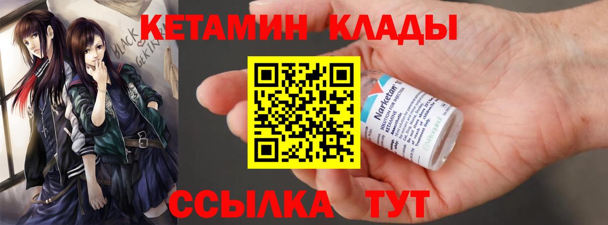Меф кристаллы  ГАШИШ  COCAIN  Марихуана  Барабинск  Купить наркотик  Вход с VPN  Альфа ПВП СК кристаллы 