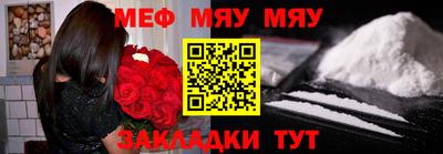 jwh Кумертау