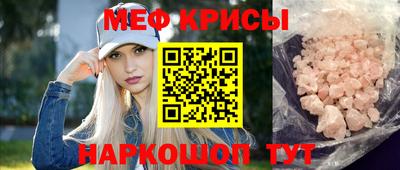 винт Кунгур