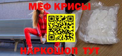 винт Кунгур