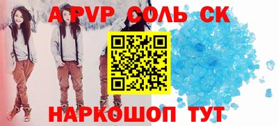 бутик Кулебаки