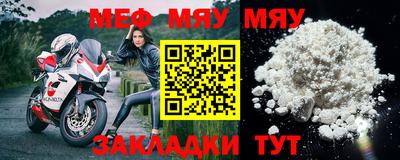 винт Кунгур