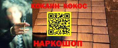 бутик Кулебаки