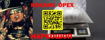 бутик Кулебаки