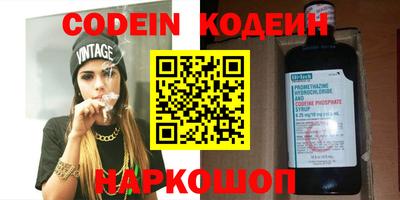 винт Кунгур