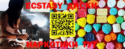 винт Кунгур