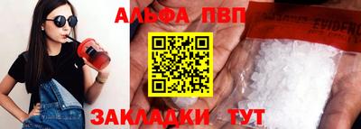 винт Кунгур