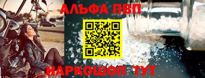 винт Кунгур