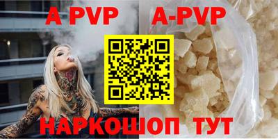 винт Кунгур