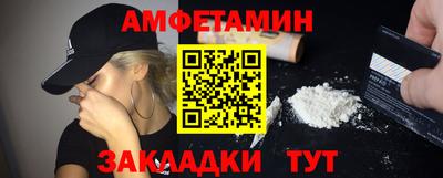 бутик Кулебаки
