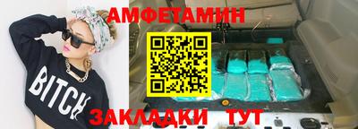 бутик Кулебаки