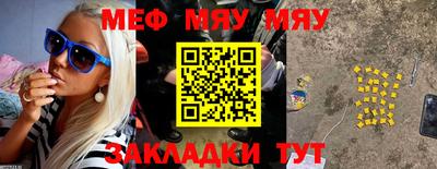 jwh Кумертау