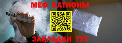 винт Кунгур