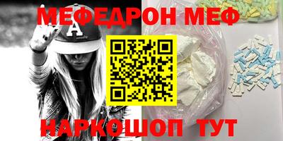 винт Кунгур