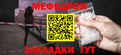 бутик Кулебаки