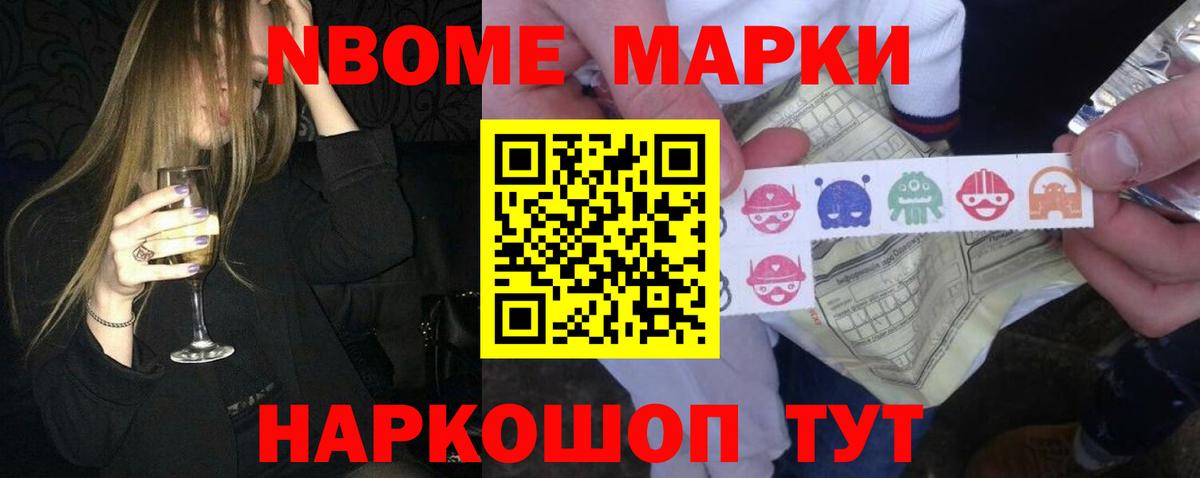 LSD-25 экстази кислота Барабинск