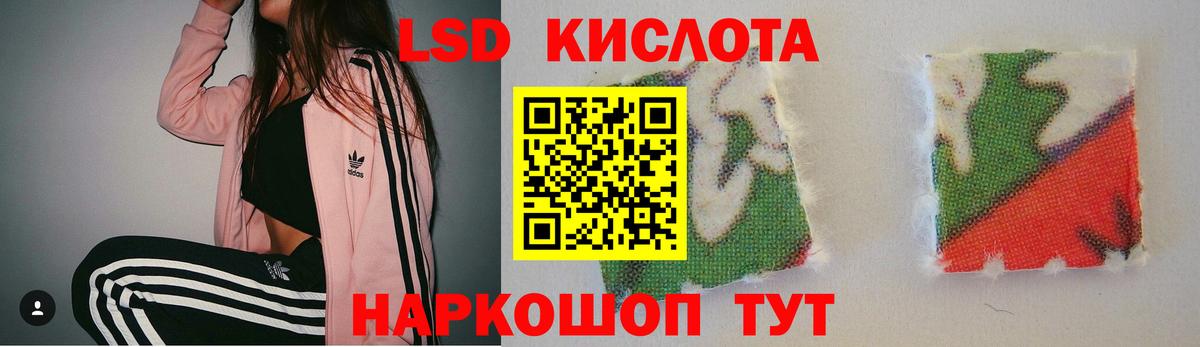 Барабинск  Лсд 25 экстази ecstasy  Вход с VPN  LSD-25 экстази ecstasy 