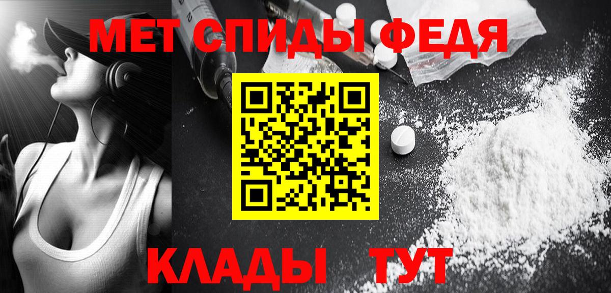 Первитин витя Барабинск
