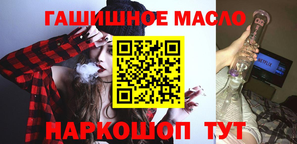 Дистиллят ТГК концентрат Барабинск