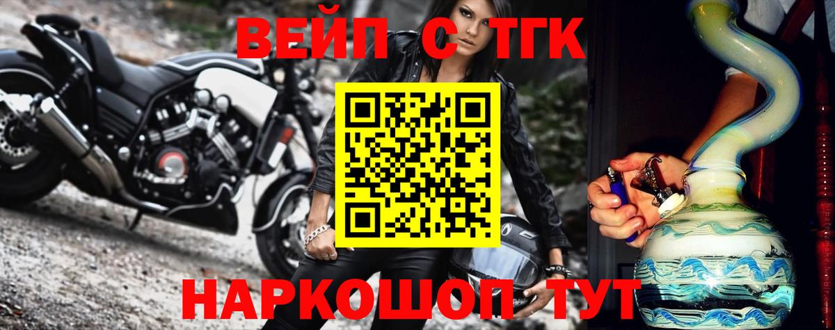 Дистиллят ТГК гашишное масло  ОМГ ОМГ ТОР  ТГК Wax  Барабинск  Вход с VPN 