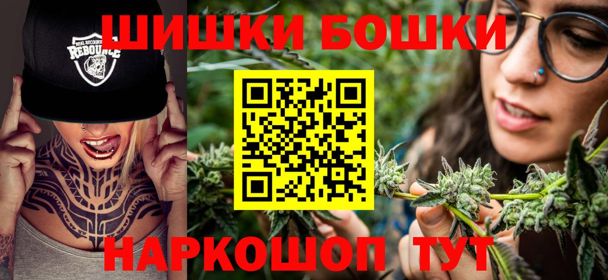 Конопля Amnesia  Марихуана SATIVA & INDICA  Барабинск  Вход с VPN 